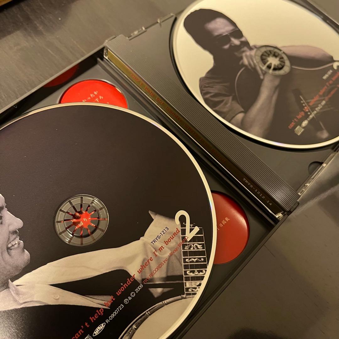 坂庭省悟　心の旅