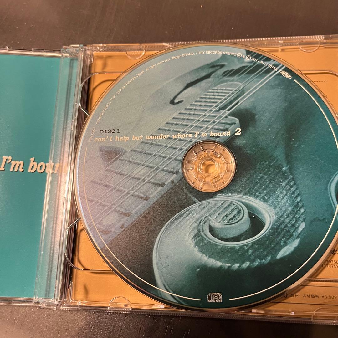 坂庭省悟　心の旅