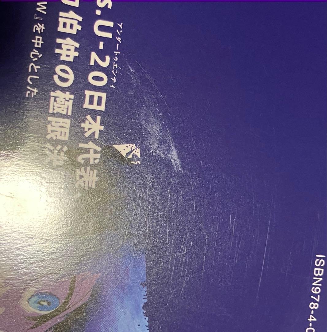 ブルーロック　1~28巻セット