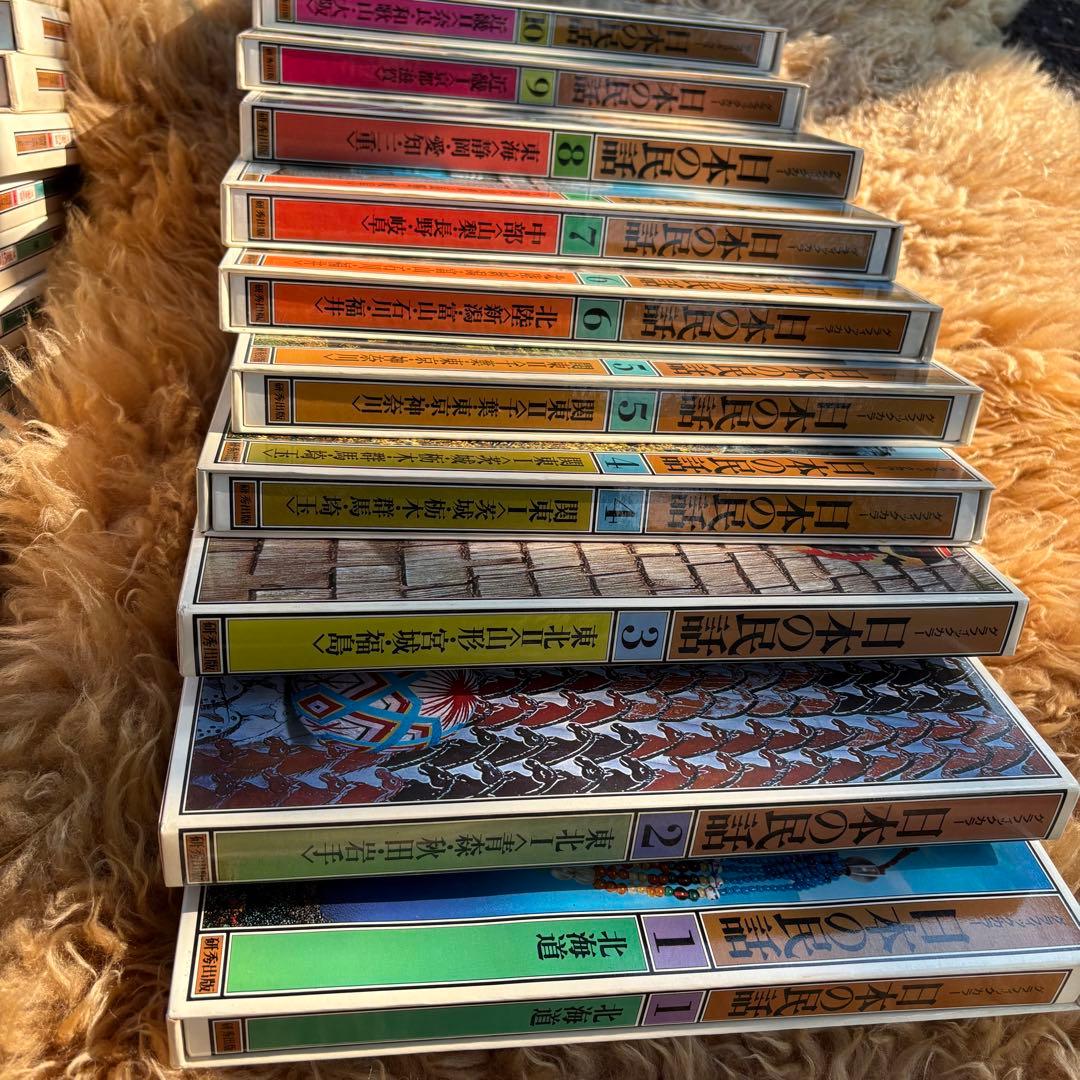 日本の民話 20巻セット