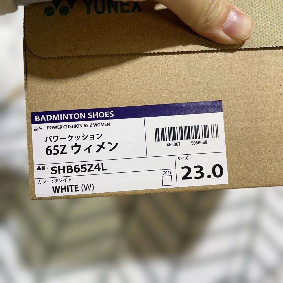 YONEX ヨネックス パワークッション65Zウィメン ホワイト