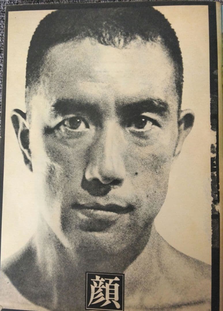 三島由紀夫　週刊紙8冊　週刊朝日　週刊読売　毎日現代サンケイ新潮