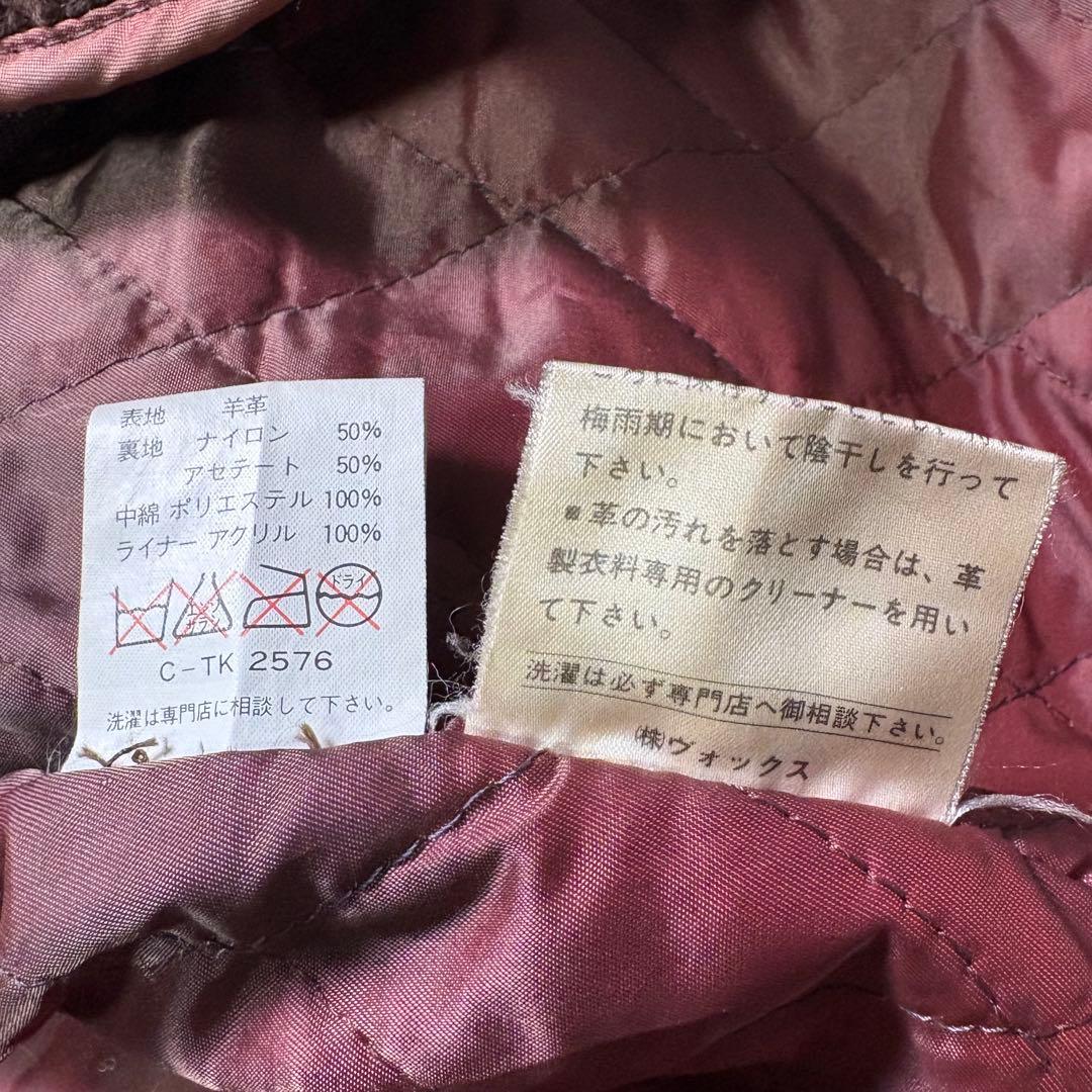 90's✨レザージャケット　A-2 羊革　ラムレザー　茶色　ショート丈　短丈　L