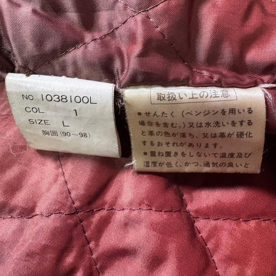 90's✨レザージャケット　A-2 羊革　ラムレザー　茶色　ショート丈　短丈　L