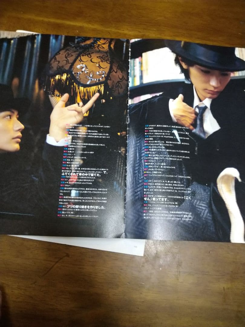 Ｍgirl 三浦春馬　2008-9 蜷川実花 切り抜き