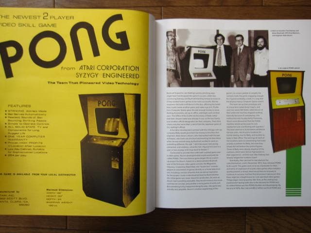 Art of Atari　アタリ　ATARI　NASDAQ: ATAR