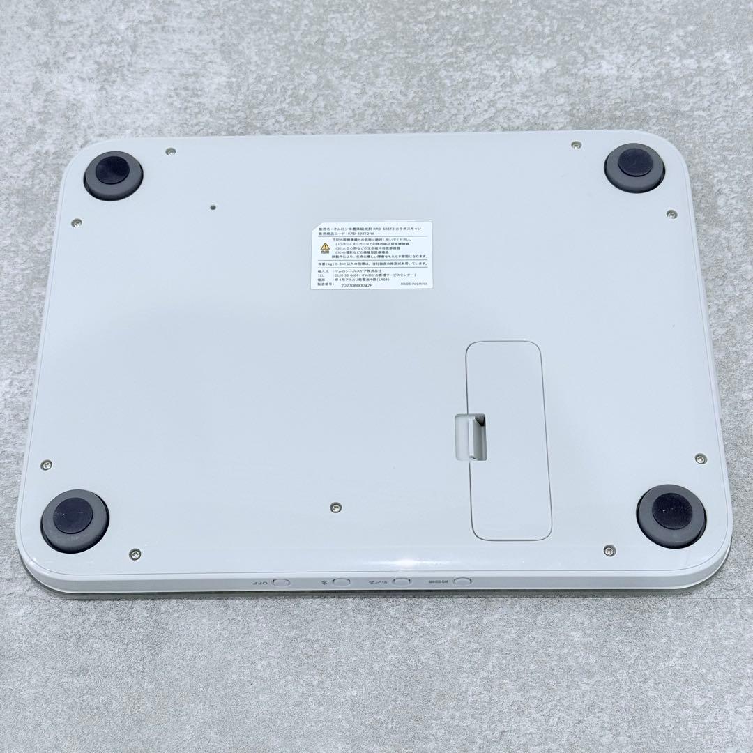 【美品】 オムロン 体重体組成計 KRD-608T2 Karada Scan