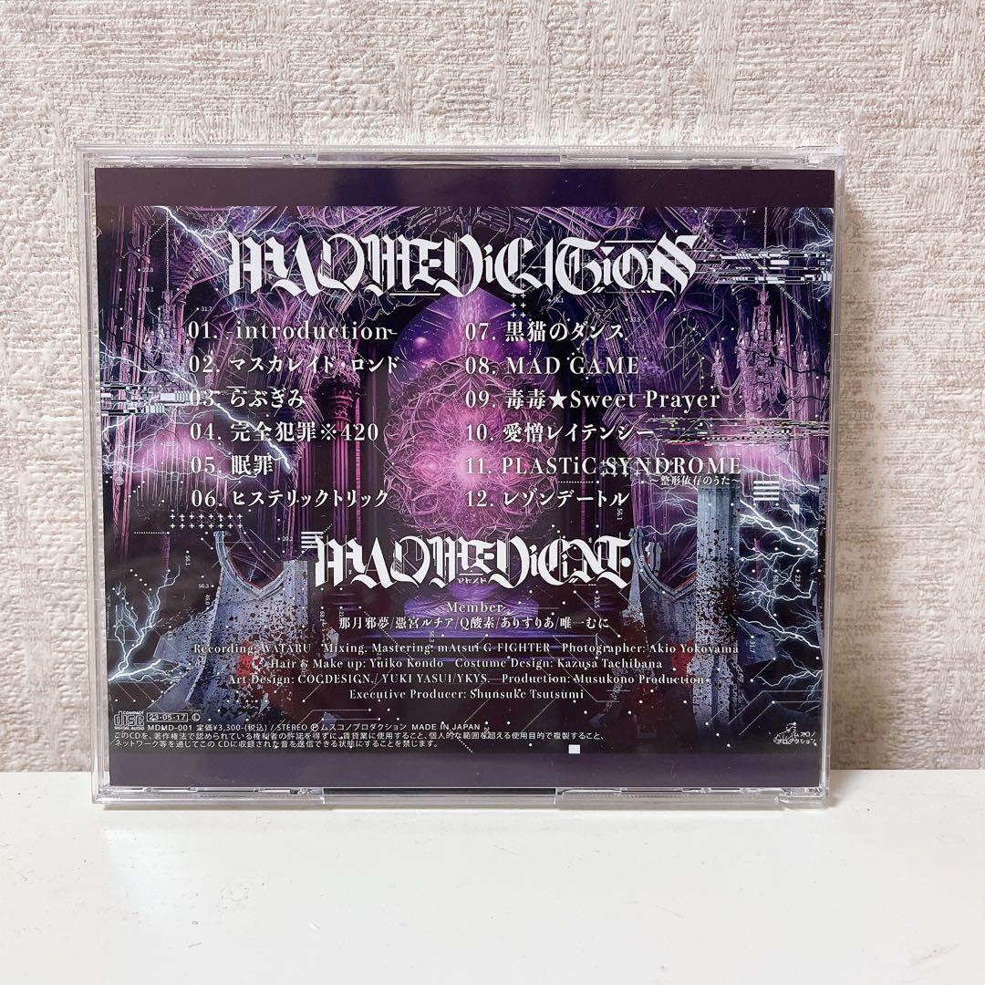 MAD MEDiCiNE MAD MEDiCATiON マドメド