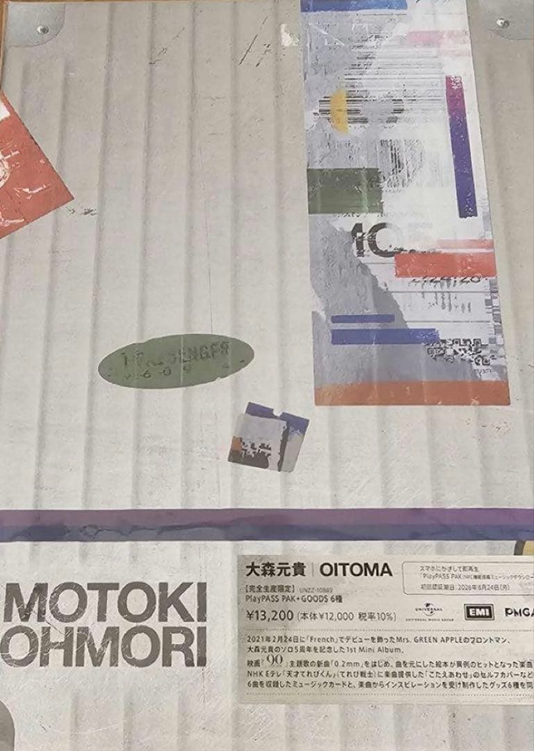 超入手困難！Mrs. GREEN APPLE 大森元貴 OITOMA