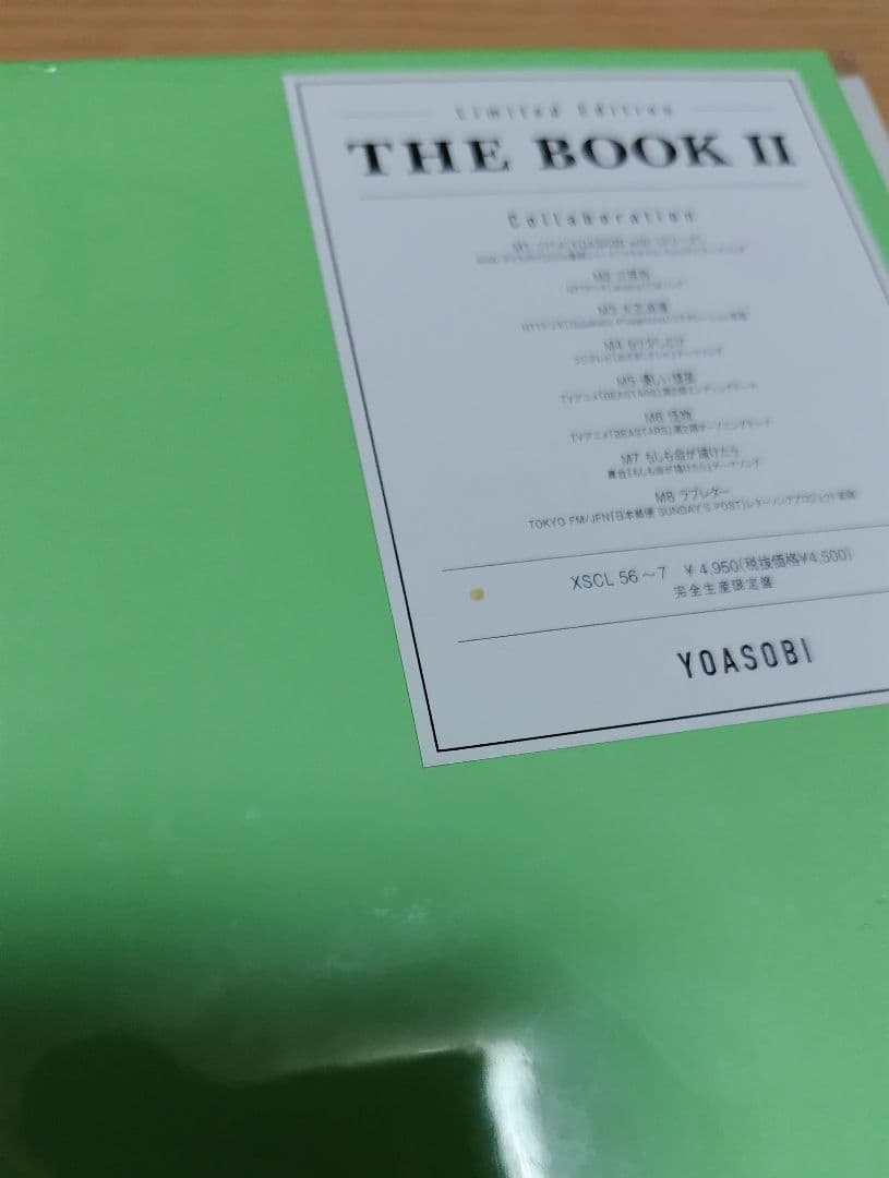 YOASOBI THE BOOK / THE BOOK II 完全生産限定盤