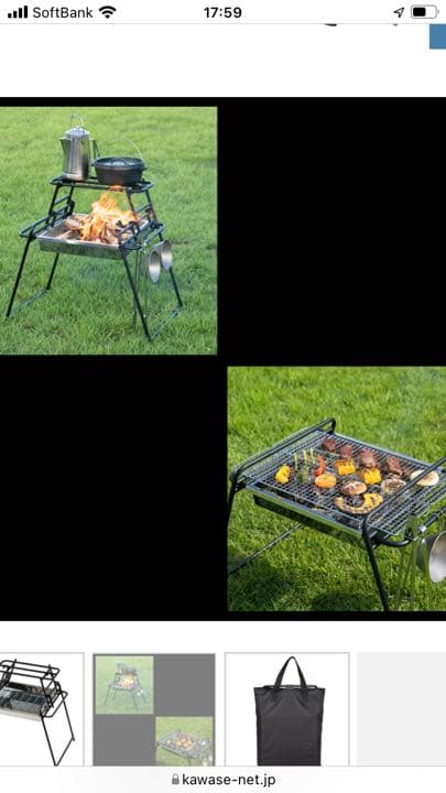 バンドック ベルサ 焚き火台