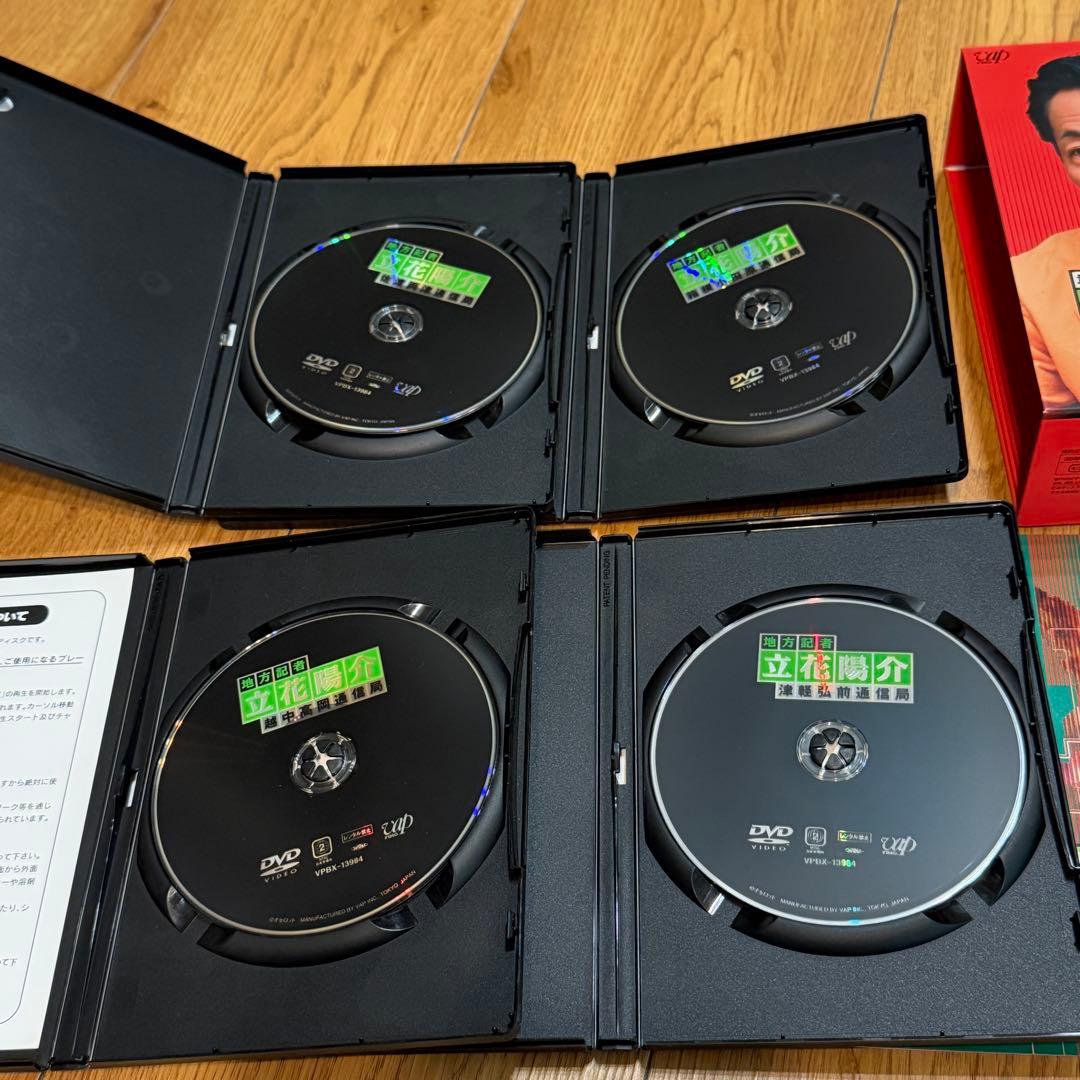 地方記者・立花陽介 傑作選 DVD-BOX Ⅳ〈4枚組〉