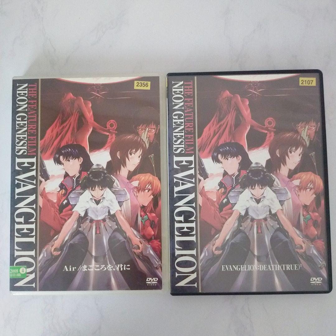 新世紀 エヴァンゲリオン TV版 DVD 全8巻 完結セット 劇場版　2巻