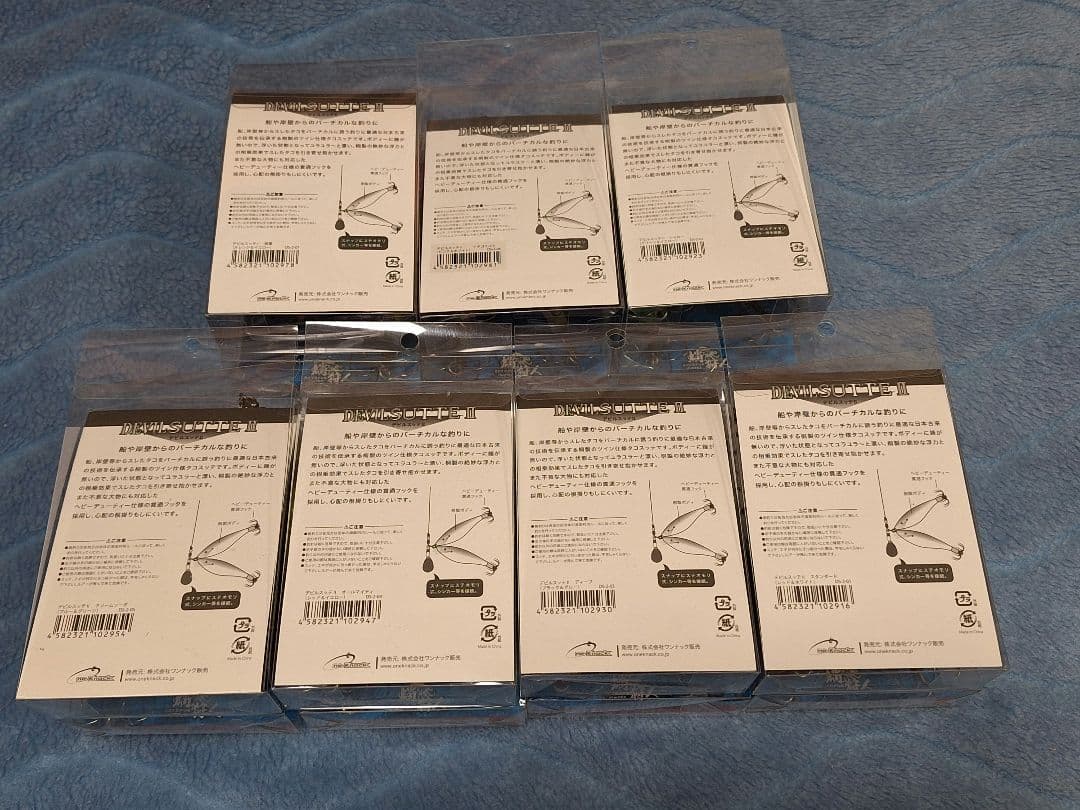 【新品】ワンナック　デビルスッテⅡ　★7色セット✕2★