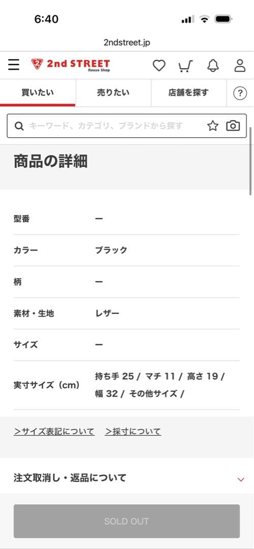 CASTELBAJAC トートバッグ マルチポケット ロゴ入り