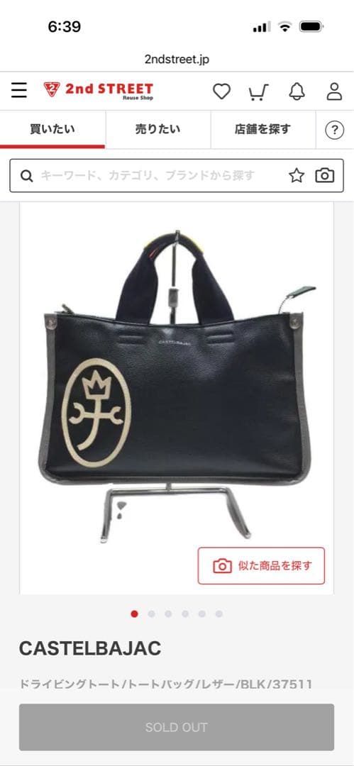 CASTELBAJAC トートバッグ マルチポケット ロゴ入り