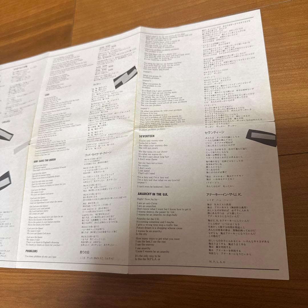 Sex Pistols/Never Mind The Bollocks 激レア