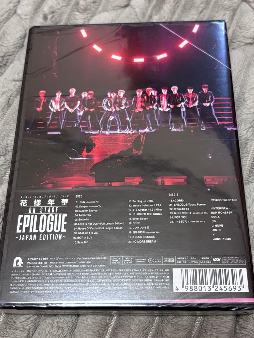 BTS DVD Blu-ray まとめ売り　未開封あり　美品