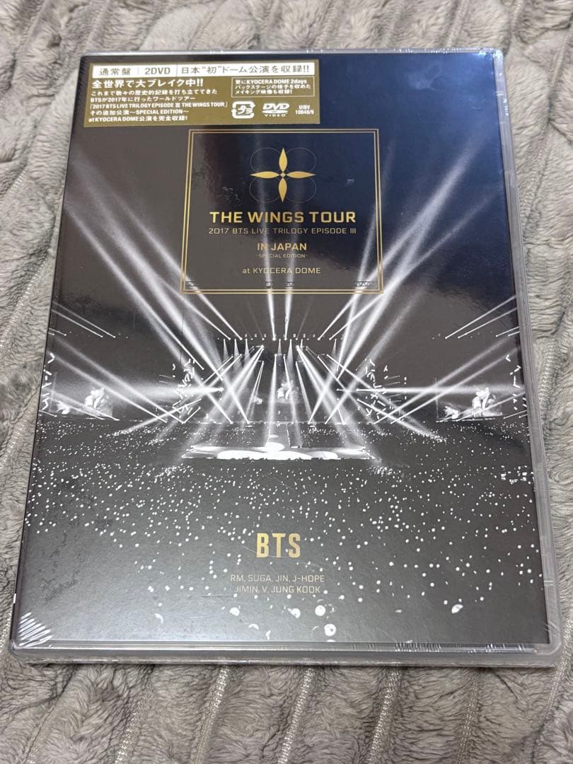 BTS DVD Blu-ray まとめ売り　未開封あり　美品