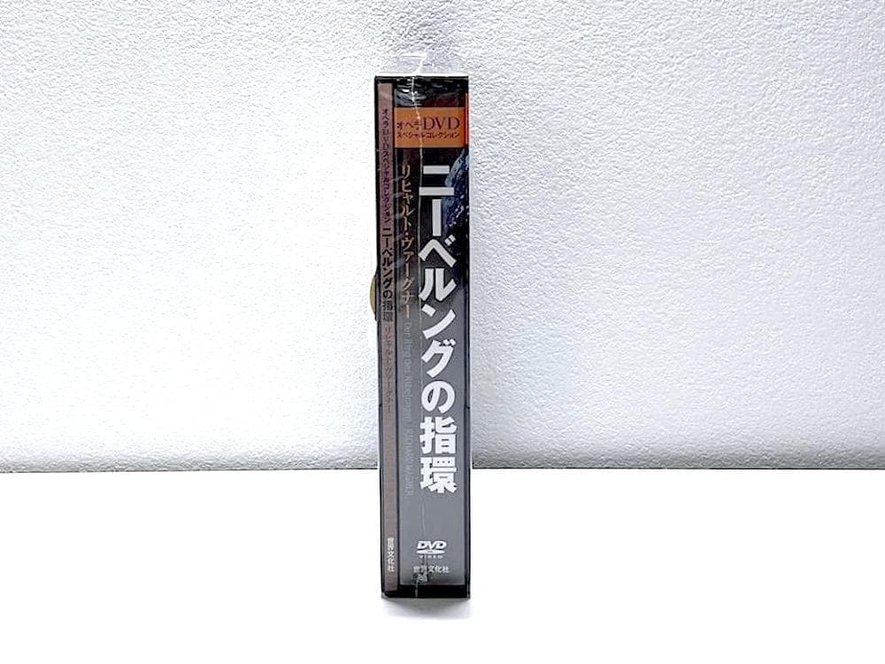 新品未開封 廃盤 BOX ニーベルングの指環 オペラDVDスペシャルコレクション