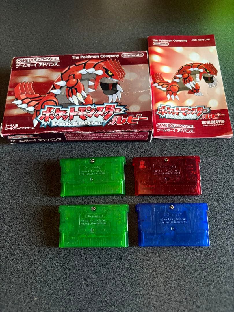 m*o様 ポケモン GBA エメラルド2本 ルビー サファイア セット