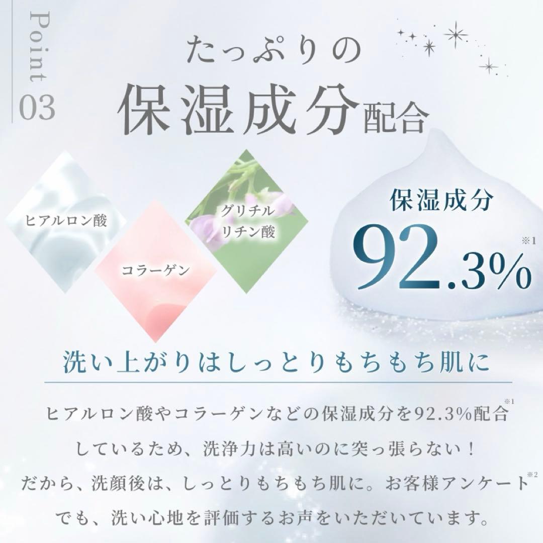 SHIRORU クリスタルホイップ 限定商品　エルサ♡120g3本セット