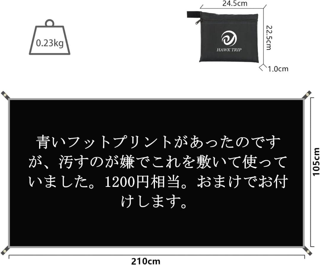 2026年2月1回使用 ゼログラム エルチャルテン プロ DAC 1.5P