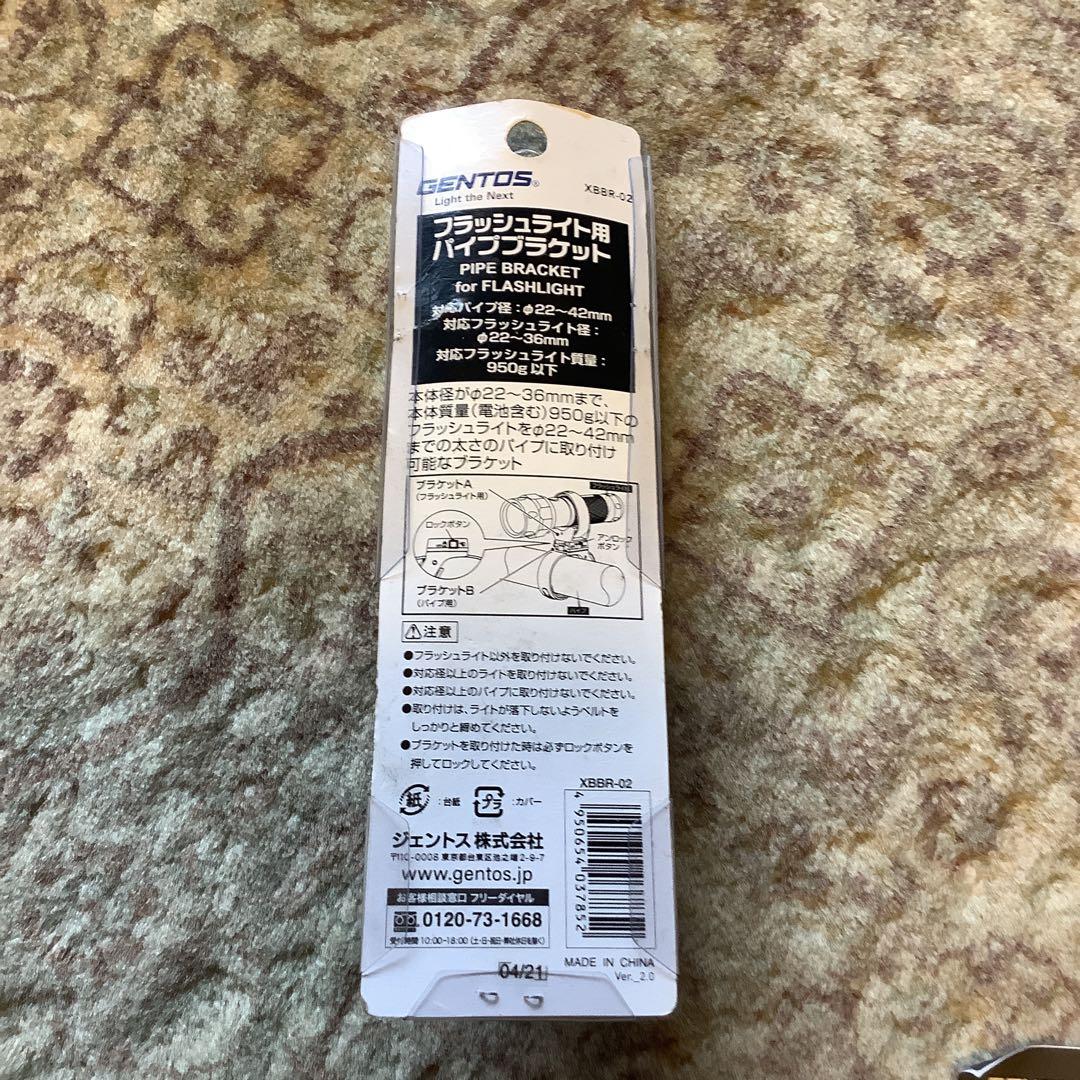 GENTOS TX-850Re 充電式 タクティカルフラッシュライト　ジェントス