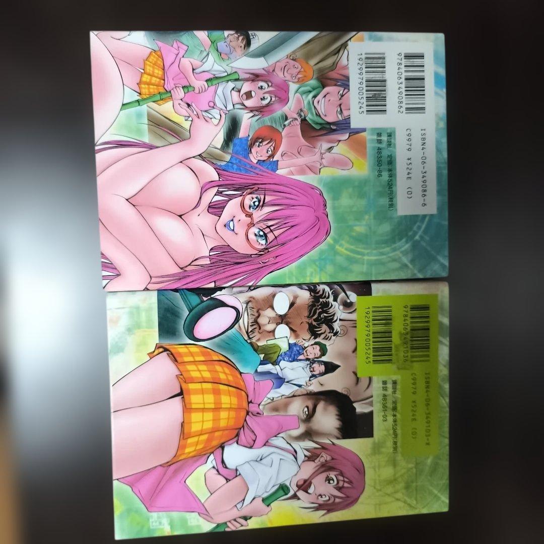 アベノ橋魔法☆商店街　 1・2巻 全巻セット