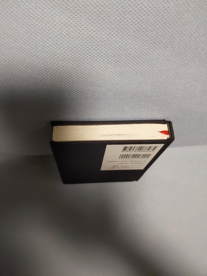 アート・デザイン・音楽 Killer Bong - BLACK BOOK