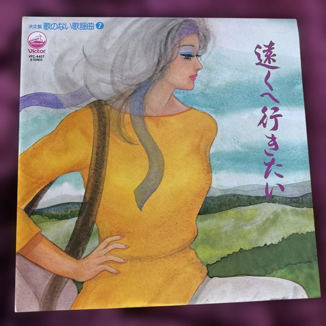 決定盤 謎のない歌謡曲