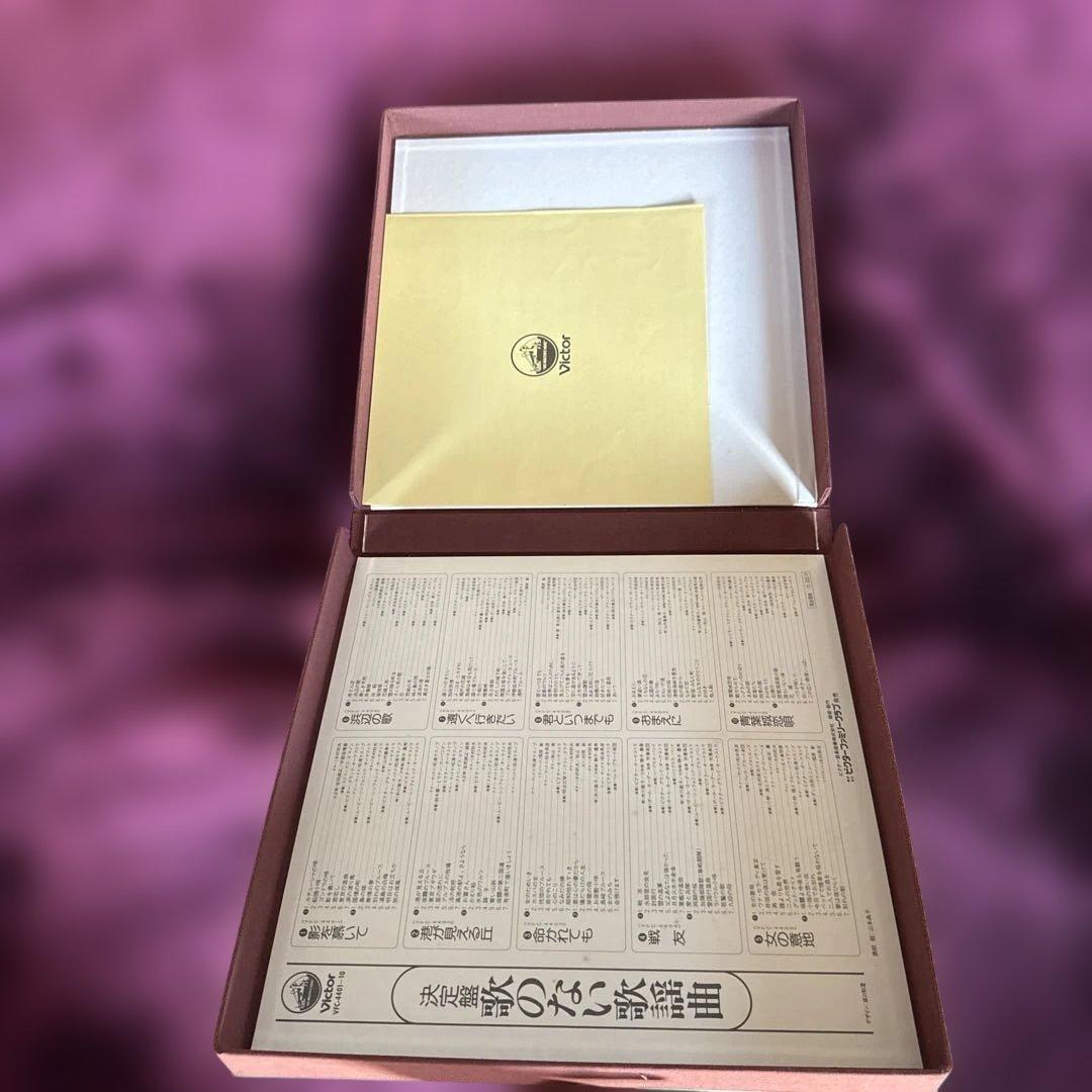 決定盤 謎のない歌謡曲