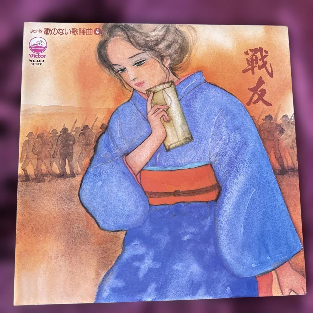 決定盤 謎のない歌謡曲