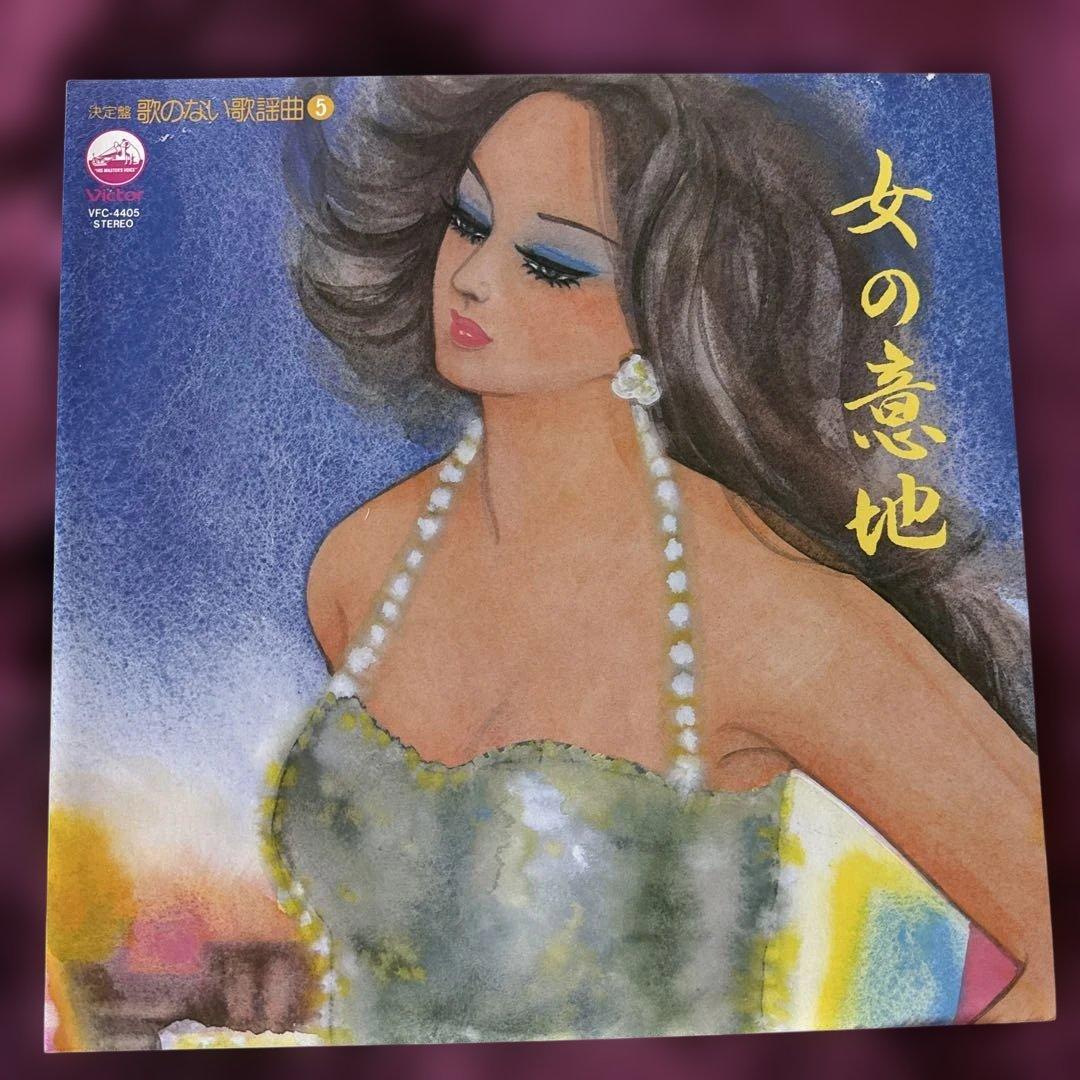 決定盤 謎のない歌謡曲