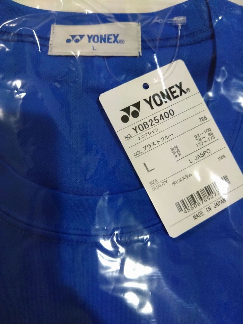 YONEXヨネックス,2025熊本マスターズ くまモンTシャツ