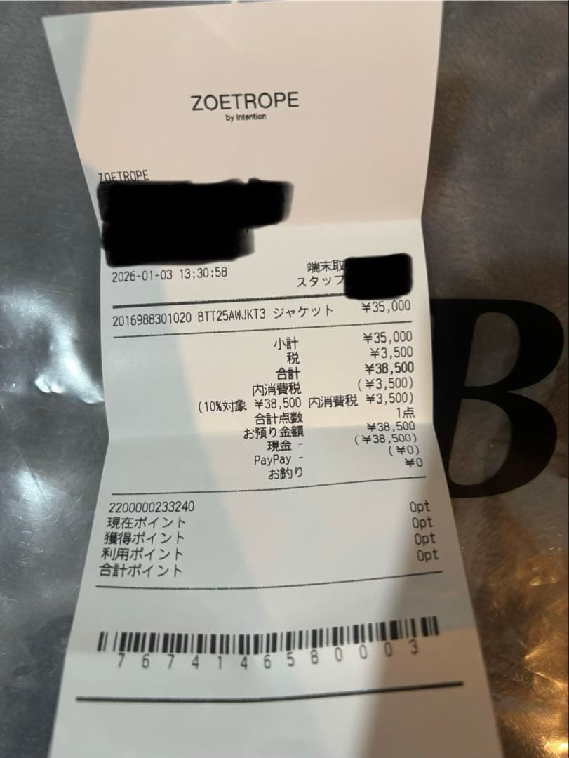 ジャケット・アウター BoTT / WATERPROOF UTILITY JACKET / camo