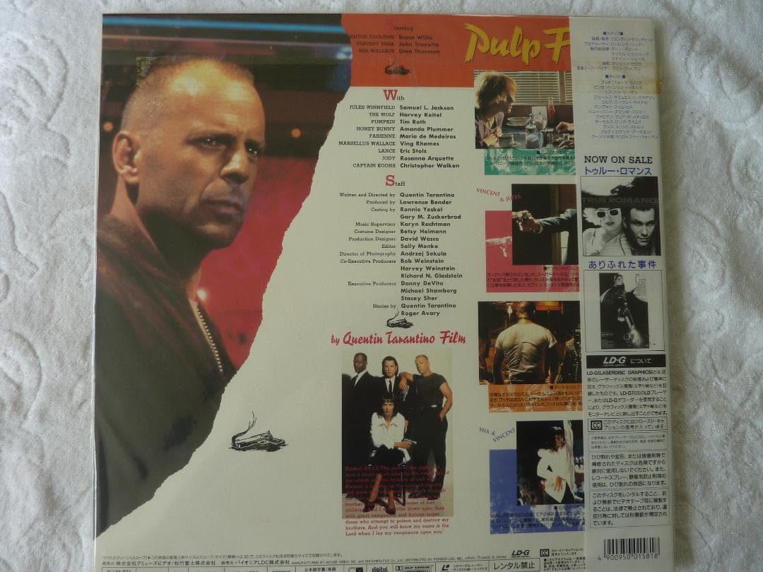 パルプ・フィクション　　　レーザーディスク　　　　rivinBE