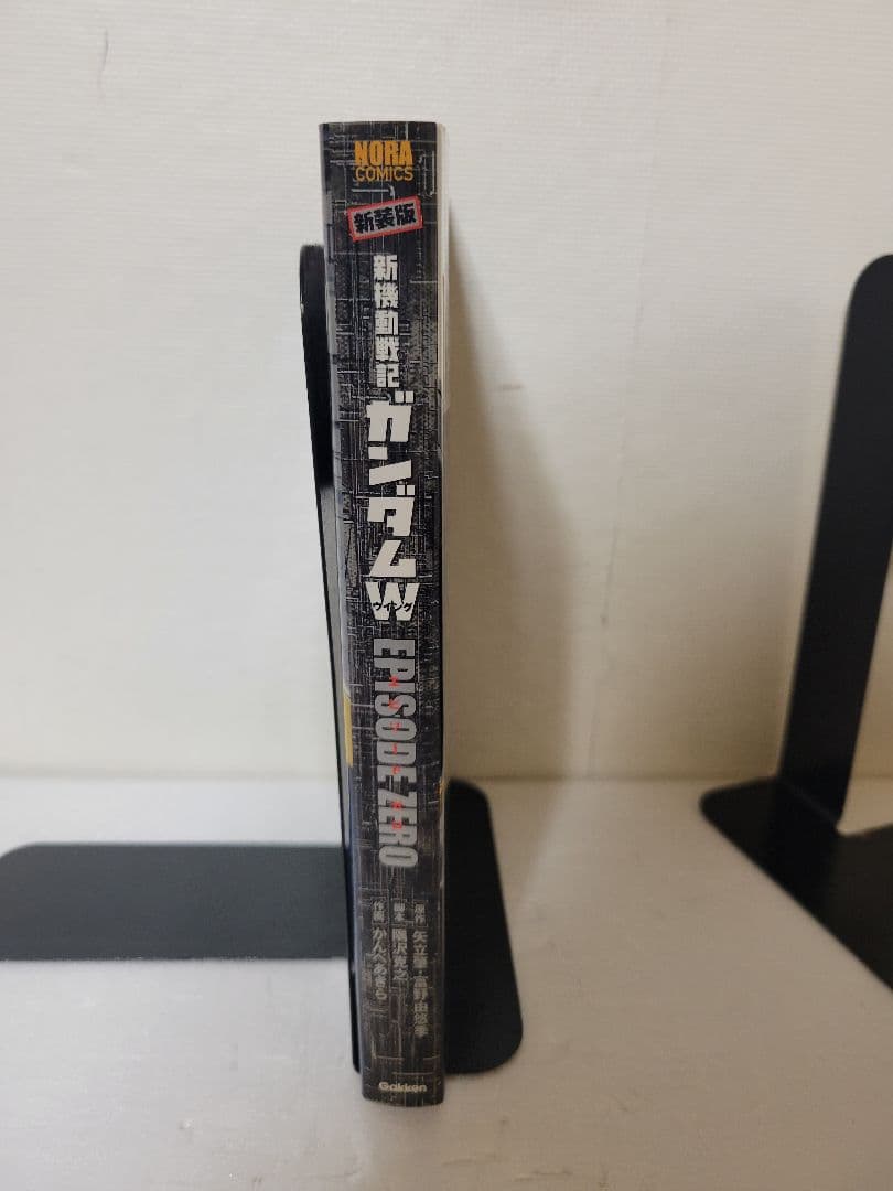 新機動戦記ガンダムW episode zero