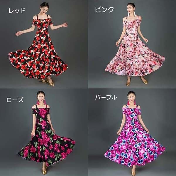 社交ダンス ワンピース 衣装 スタンダードドレス ワルツ タンゴ モダン