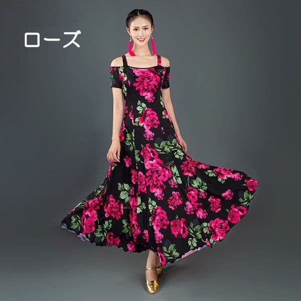 社交ダンス ワンピース 衣装 スタンダードドレス ワルツ タンゴ モダン