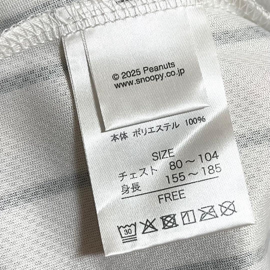 USJ ピーナッツ スヌーピー ベースボールシャツ メッシュシャツ 新品未使用