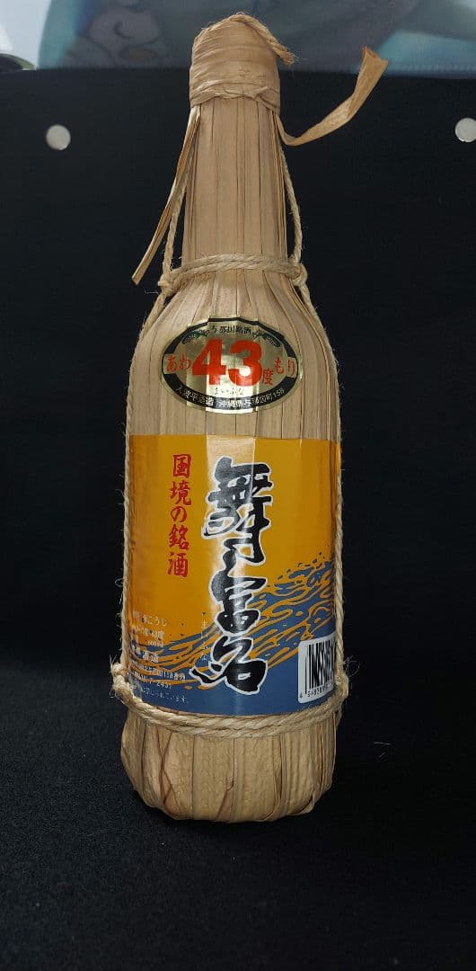 舞富名　４３度　６００ml　泡盛　古酒