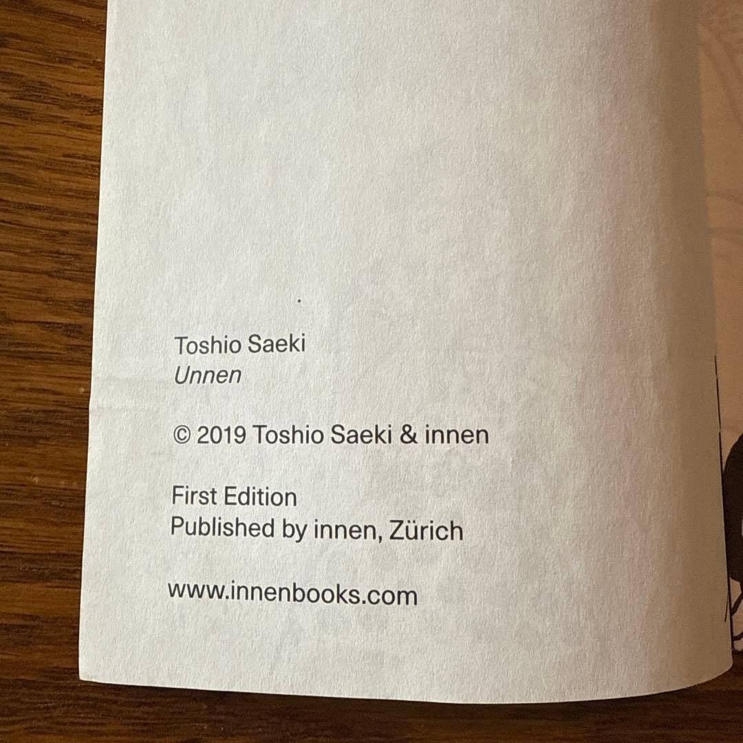 アート・デザイン・音楽 INNEN BOOKS TOSHIO SAEKI