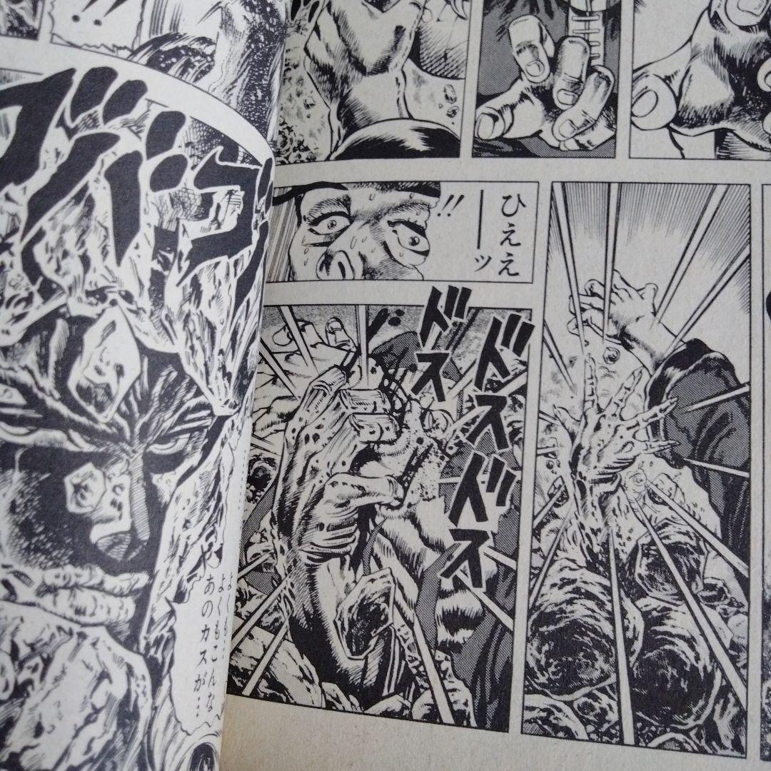 ジョジョ奇妙な冒険全巻