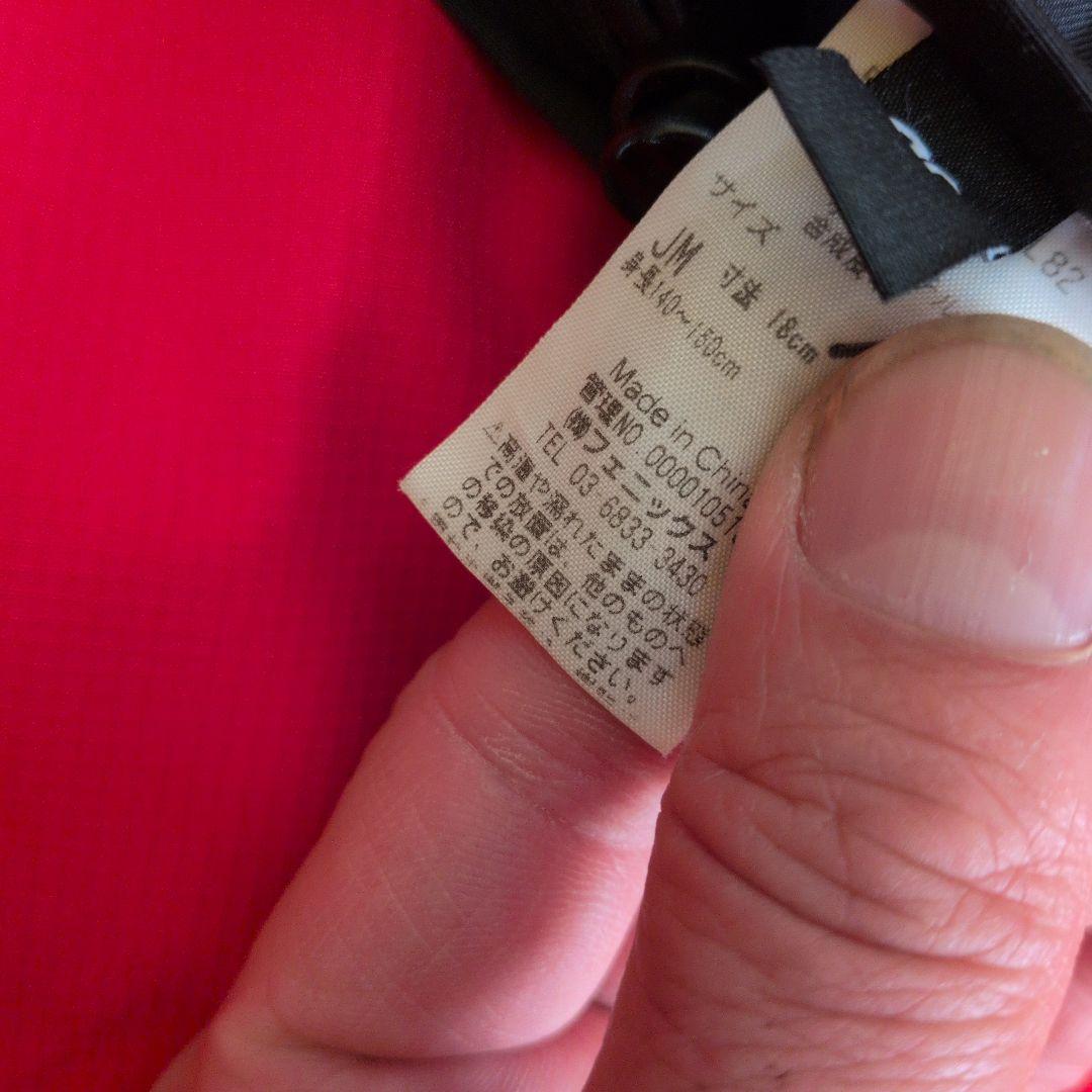 子ども用スキーウェア 150サイズ 赤