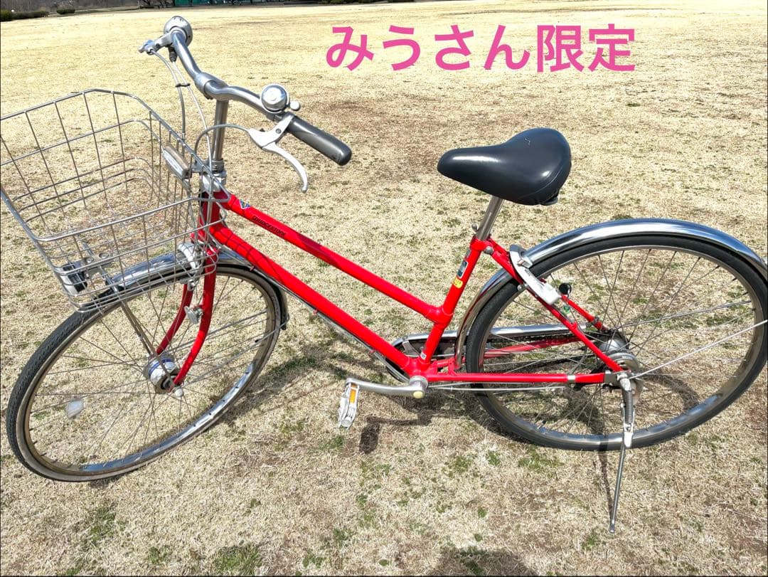 BRIDGESTONE シティサイクル 赤 前カゴ付き　27インチ