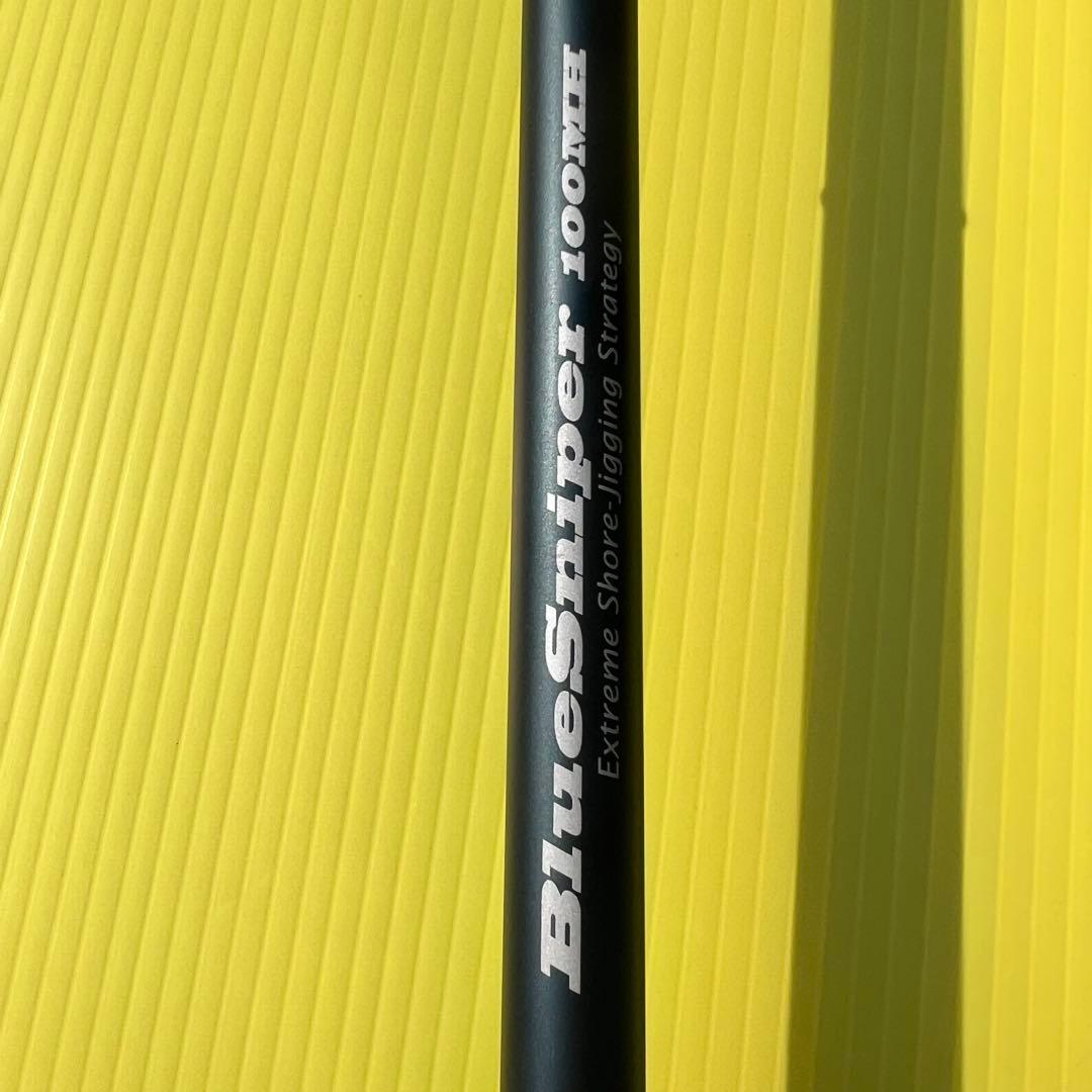 ヤマガブランクス ブルースナイパー100MH