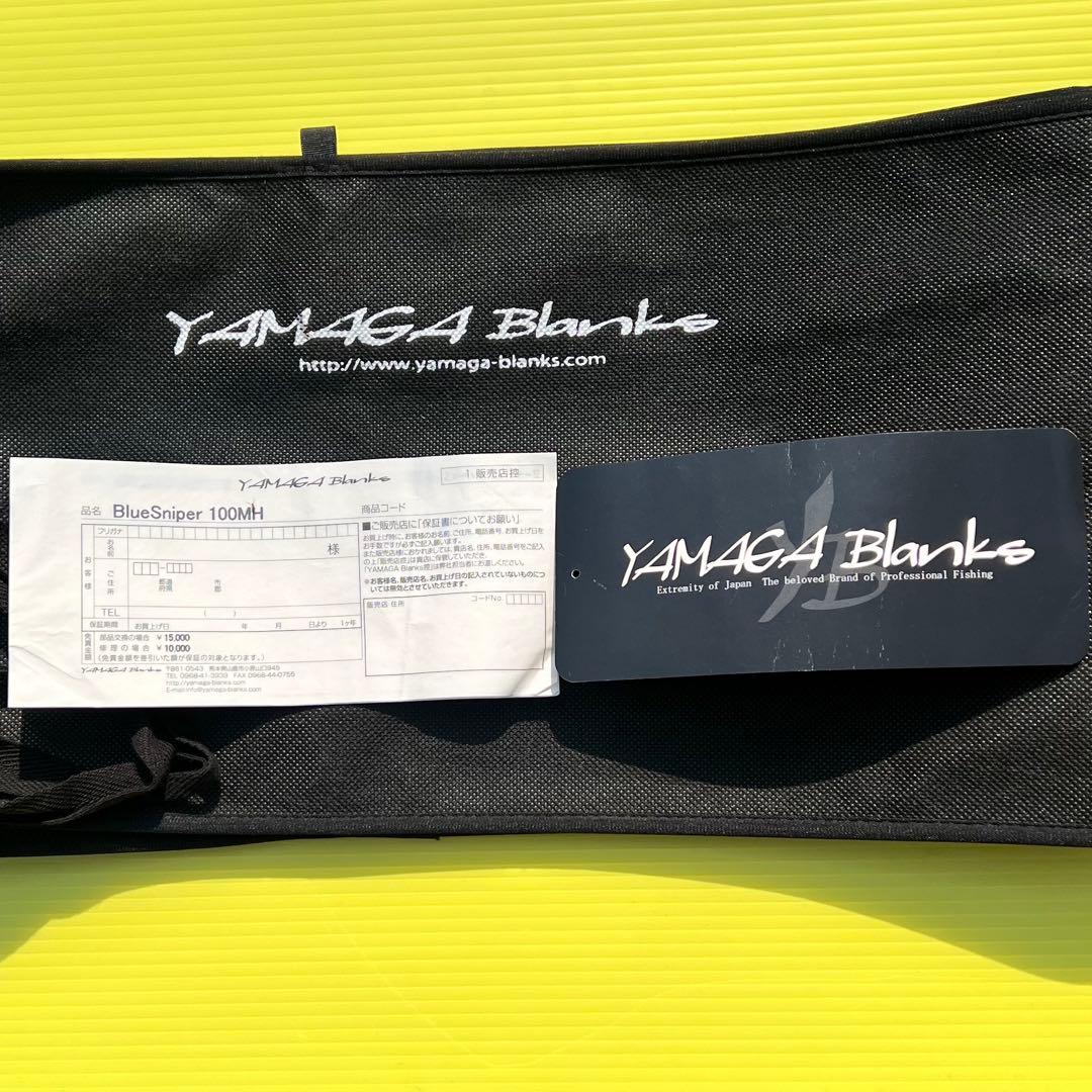 ヤマガブランクス ブルースナイパー100MH