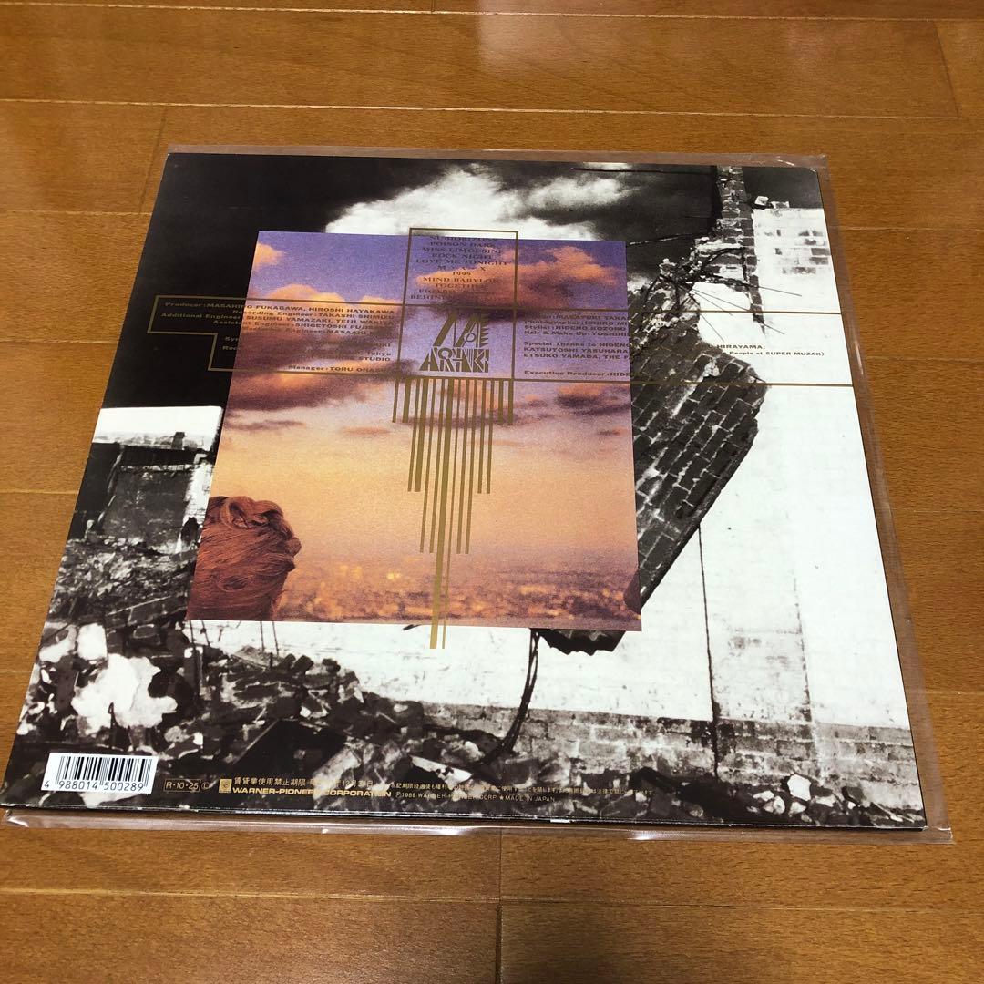 【激レア】荒木真樹彦　SYBER-BEAT LP