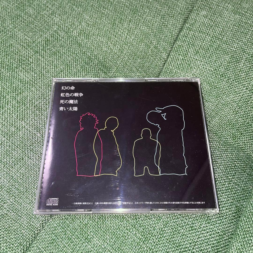 【希少・正規品】セカオワ CD 黒EARTH